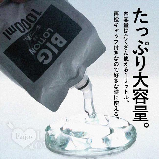 【送270ml潤滑液】日本MENS MAX．メンズマックス 蘆薈和氨基酸保濕成份 高黏度大容量潤滑液 1000ml-細節圖3