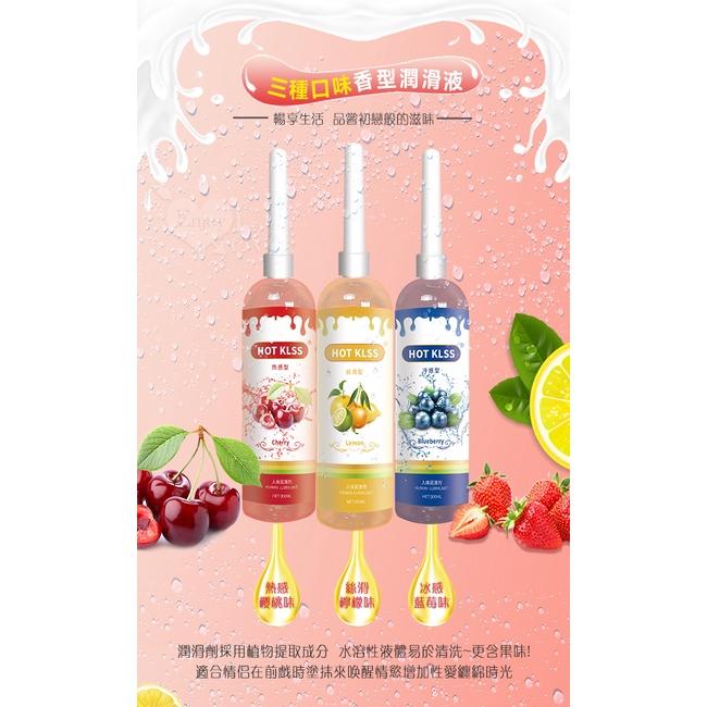 【送270ml潤滑液】HOT KISS ‧ 熱感櫻桃 水溶性人體水果香味潤滑液 200ml﹝可口交、陰交、按摩﹞帶尖嘴導-細節圖3
