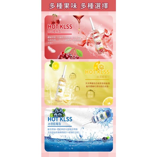 【送270ml潤滑液】HOT KISS ‧ 熱感櫻桃 水溶性人體水果香味潤滑液 200ml﹝可口交、陰交、按摩﹞帶尖嘴導-細節圖6