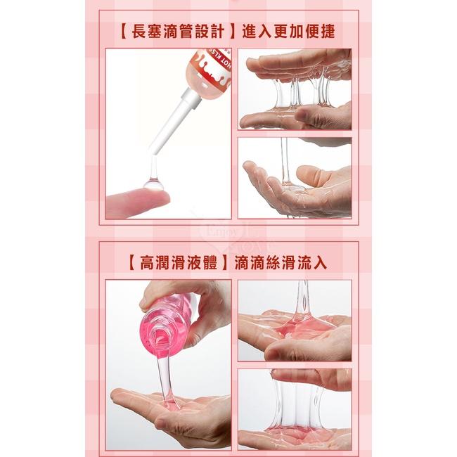 【送270ml潤滑液】HOT KISS ‧ 熱感櫻桃 水溶性人體水果香味潤滑液 200ml﹝可口交、陰交、按摩﹞帶尖嘴導-細節圖8