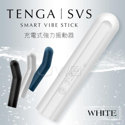 【送270ml潤滑液】日本TENGA．SVS 3頻5速強力震動可彎曲G點按摩器-真珠白