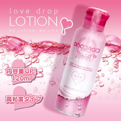 【送270ml潤滑液】日本原裝進口EXE．LOVE DROP LOTION 高黏度潤滑液-120ml