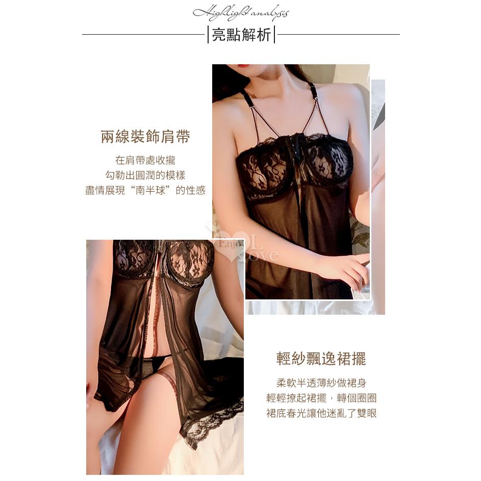 【送270ml潤滑液】《 Enjoy Love 》情趣睡衣！前排釦鋼圈美胸開襟柔紗裙兩件組﹝紅﹞-細節圖4