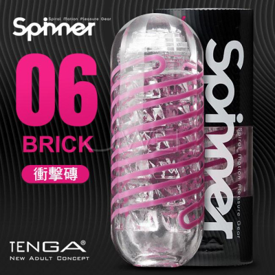【送270ml潤滑液】日本TENGA．SPINNER 衝擊磚迴轉旋吸飛機杯-BRICK 06