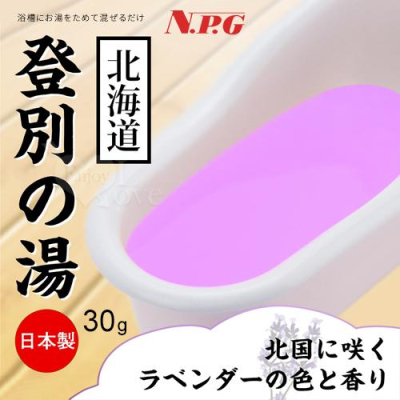 【送270ml潤滑液】日本NPG ‧ とろとろ極 登別の湯﹝北海道﹞男女合歡同樂溫泉泡湯濃縮粉 30g/1包