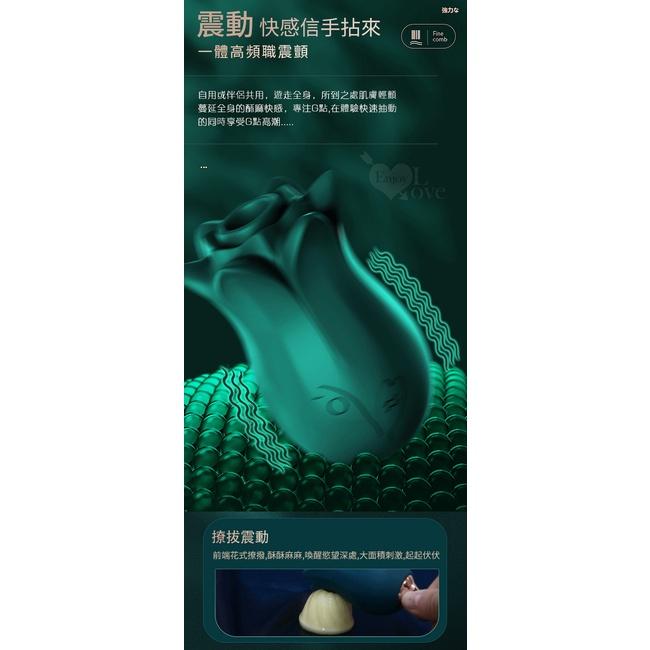 【送270ml潤滑液】Rends ‧ LILY百合玫瑰震動吮吸無線跳蛋按摩器 - 綠松石﹝一體高頻職震顫/深度喚醒吮吸/-細節圖3