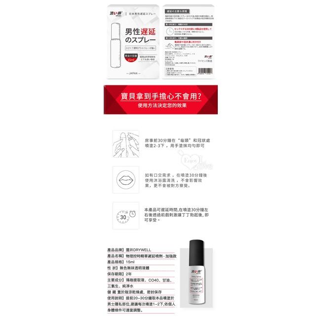 【送270ml潤滑液】葡萄牙Orgie．Touro 鬥牛士 男性能量助挺液 15ml-細節圖4