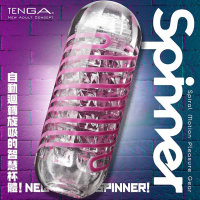 【送270ml潤滑液】◆ -TENGA SPINNER自慰器06-BRICK