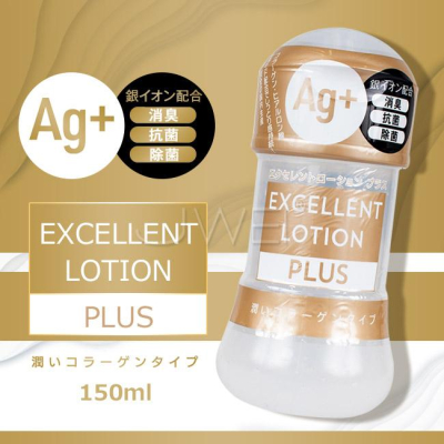 【送270ml潤滑液】日本原裝進口EXE．EXCELLENT LOTION PLUS Ag+消臭抗菌保濕型潤滑液-150