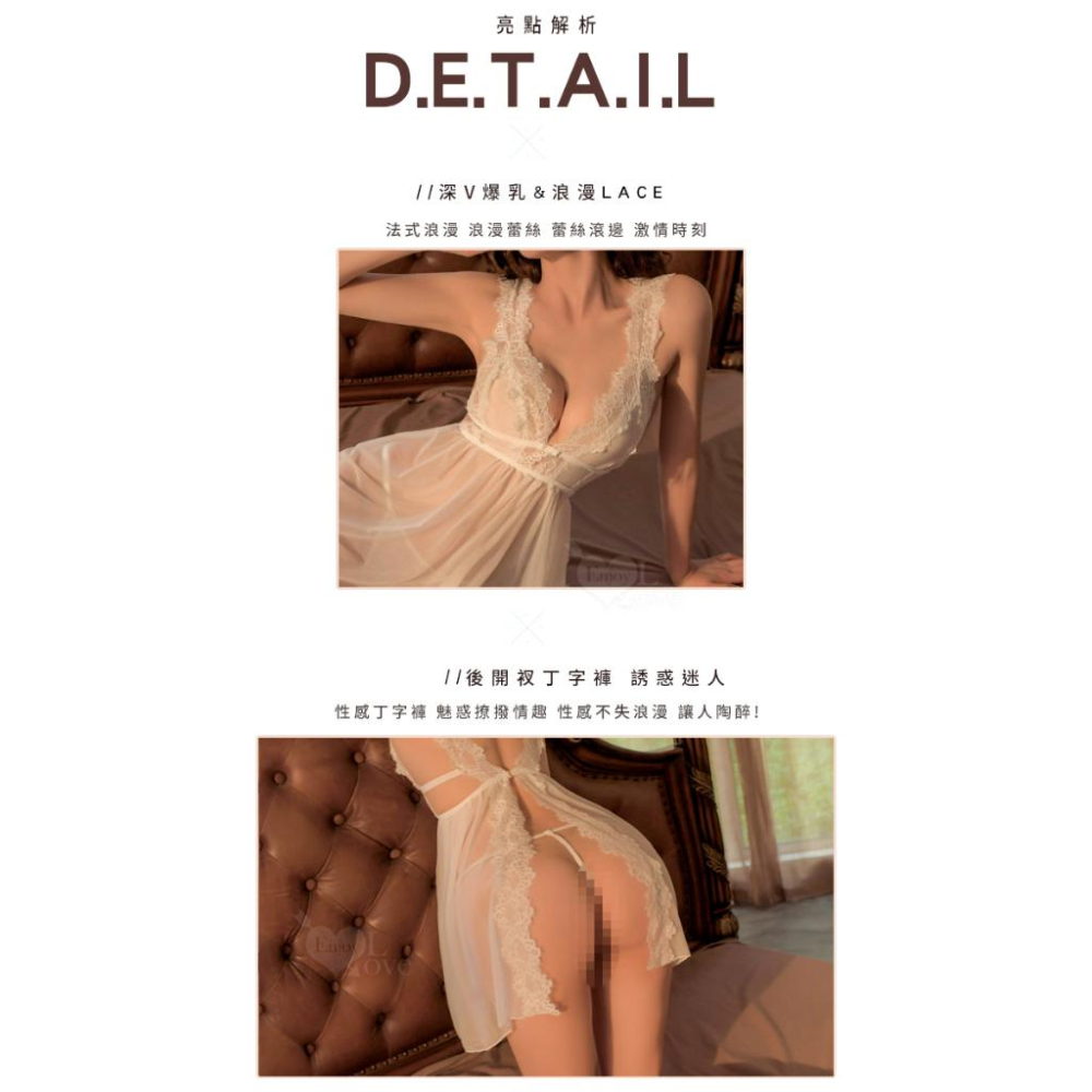 【送270ml潤滑液】《 Enjoy Love 》情趣睡衣！寬版蕾絲雙彈力帶側鏤空後開襟連身裙兩件組﹝白﹞-細節圖4