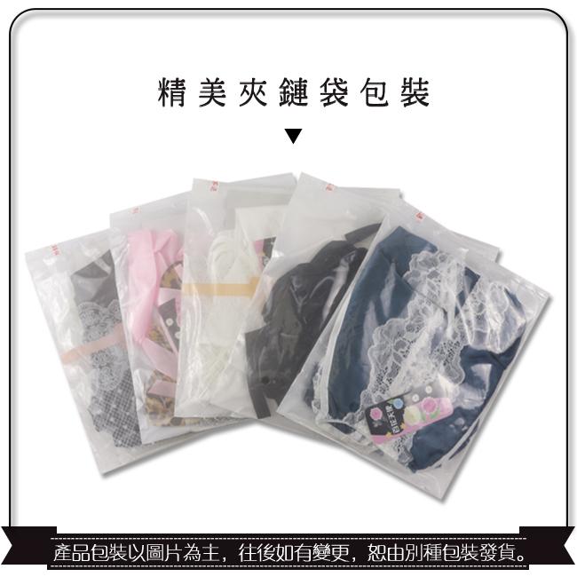 【送270ml潤滑液】《 Enjoy Love 》情趣睡衣！睫毛蕾絲後裸空透膚薄紗連身裙三件組 - 含頸環-細節圖7