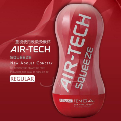 【送270ml潤滑液】日本TENGA．AIR-TECH SQUEEZE系列 軟體擠壓真空飛機杯-紅色標準型