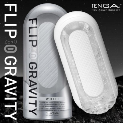 【送270ml潤滑液】日本TENGA．FLIP ZERO GRAVITY 新構造太空科技感旗艦飛機杯-細緻白