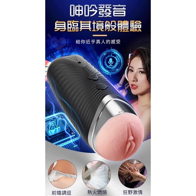 【送270ml潤滑液】JIUAI 黑洞R20 ‧ 免提叫床USB充電式10變頻震動飛機杯﹝呻吟發音+配耳機+專屬吸盤﹞-細節圖6