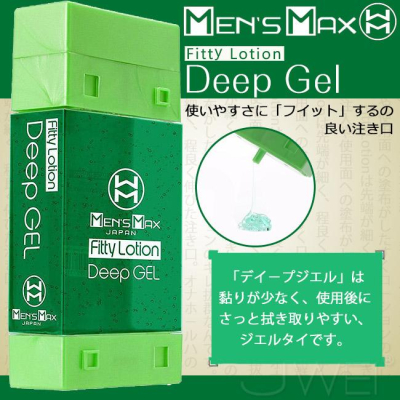 【送270ml潤滑液】日本原裝進口Mans Max．Fitty Lotion Deep Gel 凝膠式潤滑液 180ml