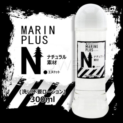 【送270ml潤滑液】本原裝進口NPG．MARINE PLUS N. 無色透明免清洗潤滑液-300ml