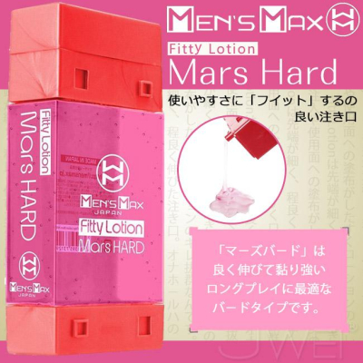 【送270ml潤滑液】日本原裝進口Mans Max．Fitty Lotion Mar Hard 堅硬型潤滑液 180ml