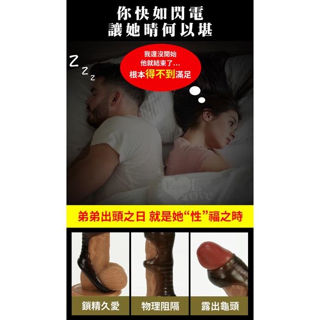 【送270ml潤滑液】云曼黑晶 ‧ 彈性包龜延時加強刺激套環- 螺紋款﹝減低龜頭敏感度/凸起環紋增粗摩擦/防脫阻復鎖精﹞-細節圖3