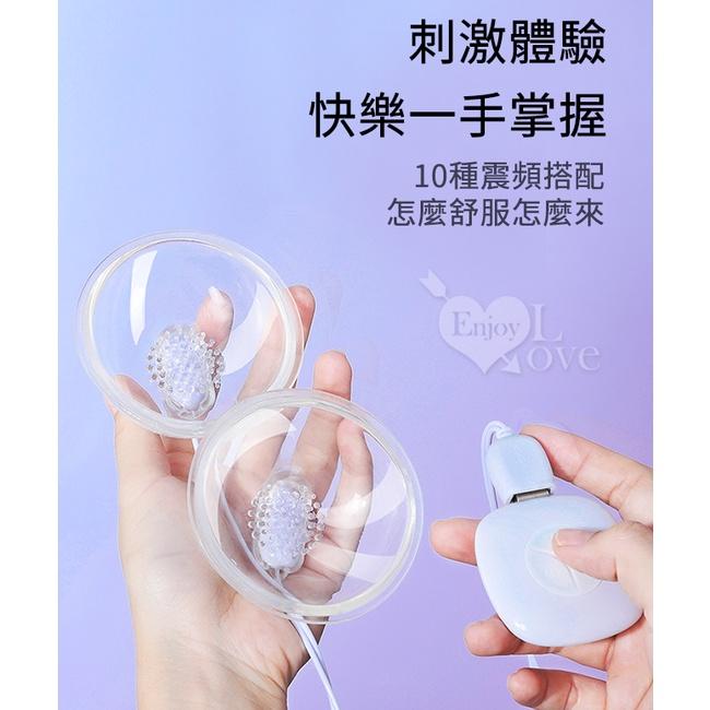 【送270ml潤滑液】ROSELEX 勞樂斯 ‧ 酥麻震乳 10頻爽脹雙波撩乳按摩器﹝左右單獨控制/軟刺摩擦快感/USB-細節圖4
