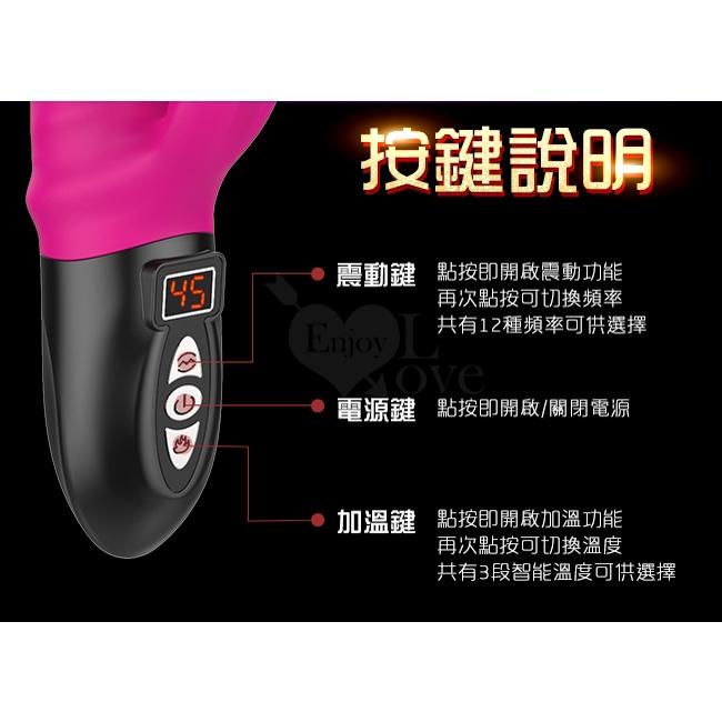 【送270ml潤滑液】Tide 浪潮 ‧ 智能雙重震動棒﹝液晶顯示12頻+雙點震動+3段智能溫度+USB充電﹞【特別提供-細節圖3
