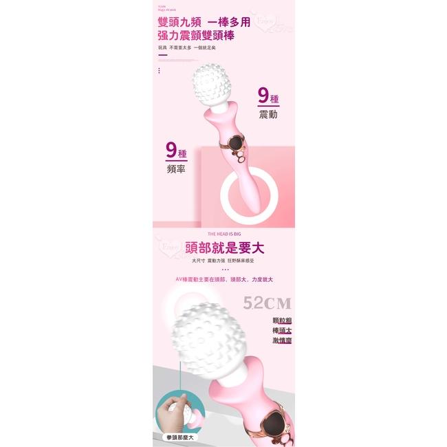 【送270ml潤滑液】Magic wand 魔法AV棒﹝智能震顫全身雙頭按摩棒﹞液晶數字及燈光閃爍【特別提供保固6個月】-細節圖3