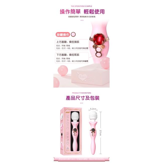 【送270ml潤滑液】Magic wand 魔法AV棒﹝智能震顫全身雙頭按摩棒﹞液晶數字及燈光閃爍【特別提供保固6個月】-細節圖8