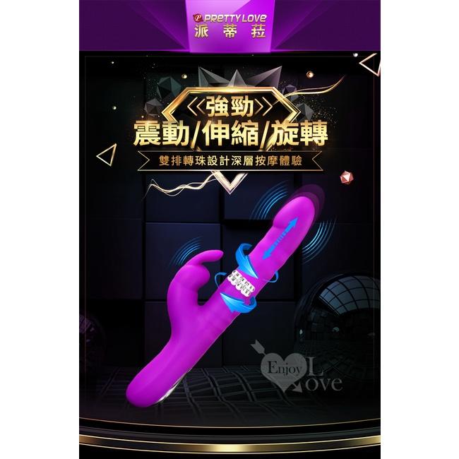 【送270ml潤滑液】派蒂菈 ‧ Reese 上下伸縮 自由方向旋轉蠕動滾珠 外拍強震兔耳 4+12多功能按摩棒【特別提-細節圖2