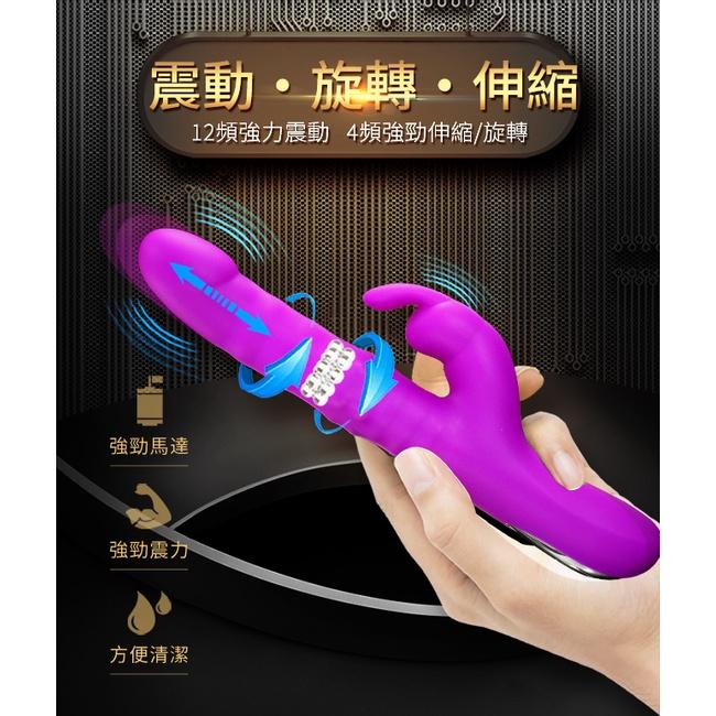 【送270ml潤滑液】派蒂菈 ‧ Reese 上下伸縮 自由方向旋轉蠕動滾珠 外拍強震兔耳 4+12多功能按摩棒【特別提-細節圖4