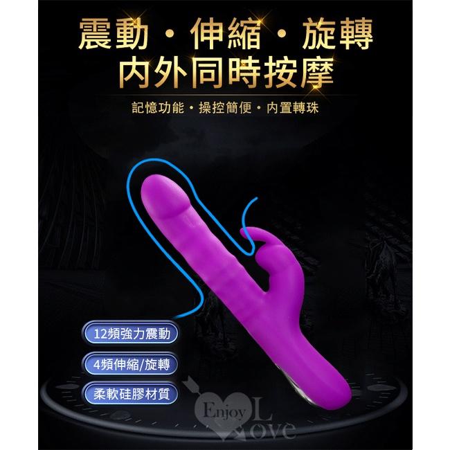 【送270ml潤滑液】派蒂菈 ‧ Reese 上下伸縮 自由方向旋轉蠕動滾珠 外拍強震兔耳 4+12多功能按摩棒【特別提-細節圖5