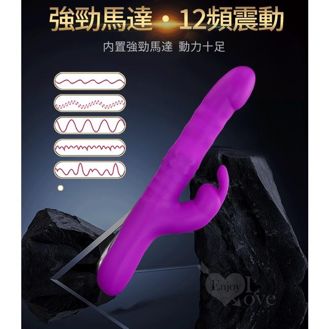 【送270ml潤滑液】派蒂菈 ‧ Reese 上下伸縮 自由方向旋轉蠕動滾珠 外拍強震兔耳 4+12多功能按摩棒【特別提-細節圖6