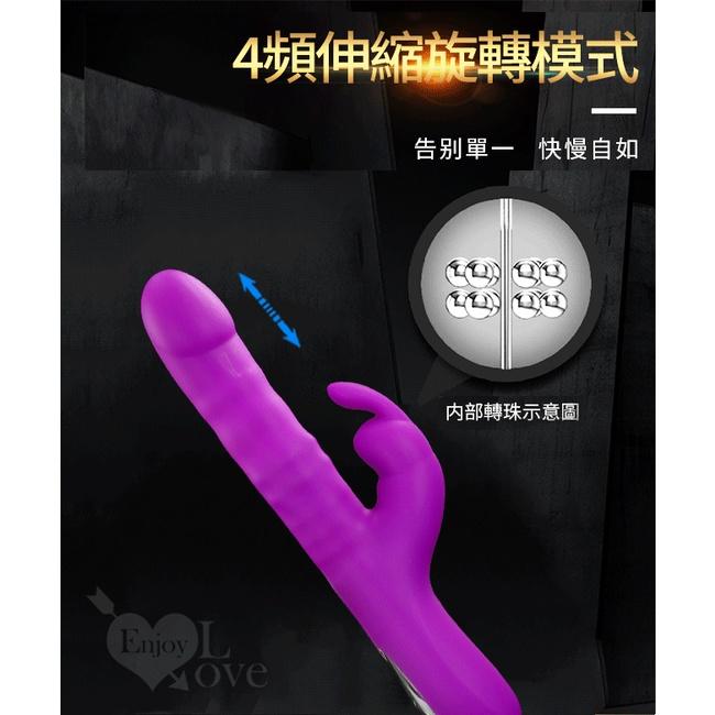 【送270ml潤滑液】派蒂菈 ‧ Reese 上下伸縮 自由方向旋轉蠕動滾珠 外拍強震兔耳 4+12多功能按摩棒【特別提-細節圖7
