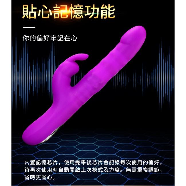 【送270ml潤滑液】派蒂菈 ‧ Reese 上下伸縮 自由方向旋轉蠕動滾珠 外拍強震兔耳 4+12多功能按摩棒【特別提-細節圖8