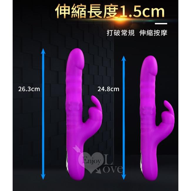 【送270ml潤滑液】派蒂菈 ‧ Reese 上下伸縮 自由方向旋轉蠕動滾珠 外拍強震兔耳 4+12多功能按摩棒【特別提-細節圖9