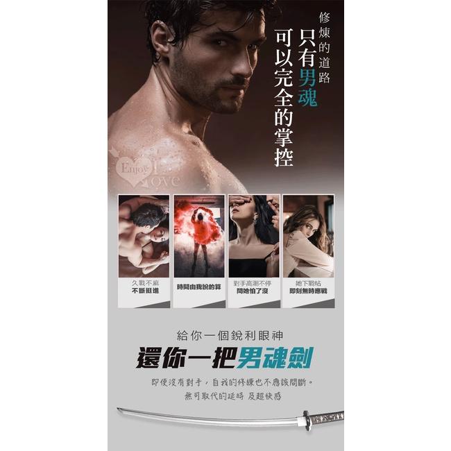 【送270ml潤滑液】男魂 ‧ 男用活力保養濕巾 - 風﹝快速延時﹞5片裝-細節圖2