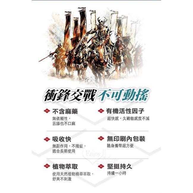 【送270ml潤滑液】男魂 ‧ 男用活力保養濕巾 - 風﹝快速延時﹞5片裝-細節圖4