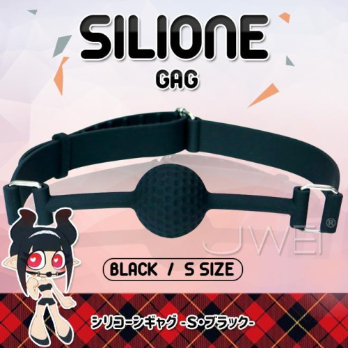 送270ml潤滑液】日本原裝進口EXE．SILIONE GAG 安全矽膠口枷咬球-S(黑色) - ○秋香情趣用品○飛機杯跳蛋專賣商城R20  按摩棒TENGA 潤滑液