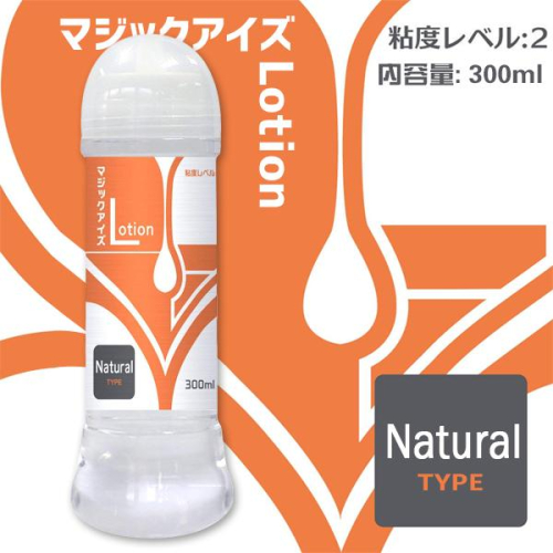 【送270ml潤滑液】◆ -Magic Eyes潤滑300ml(橘)-自然