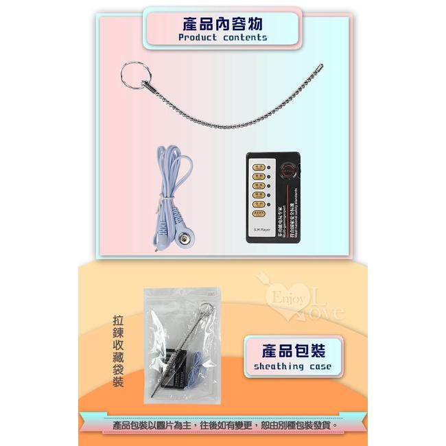 【送270ml潤滑液】多功能電玩專家 ‧ 低頻脈衝電擊+尿道馬眼抽插不銹鋼連珠長棒﹝粗﹞可任彎-細節圖2
