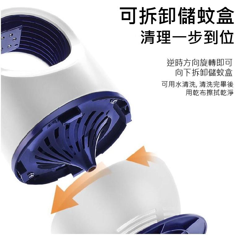 2022年智能款【台灣出貨送300ml潤滑液】省電光觸媒捕蚊器 吸入式 捕蚊燈 靜音滅蚊燈 補蚊燈 防蚊 補蚊 驅蚊除蟲-細節圖4