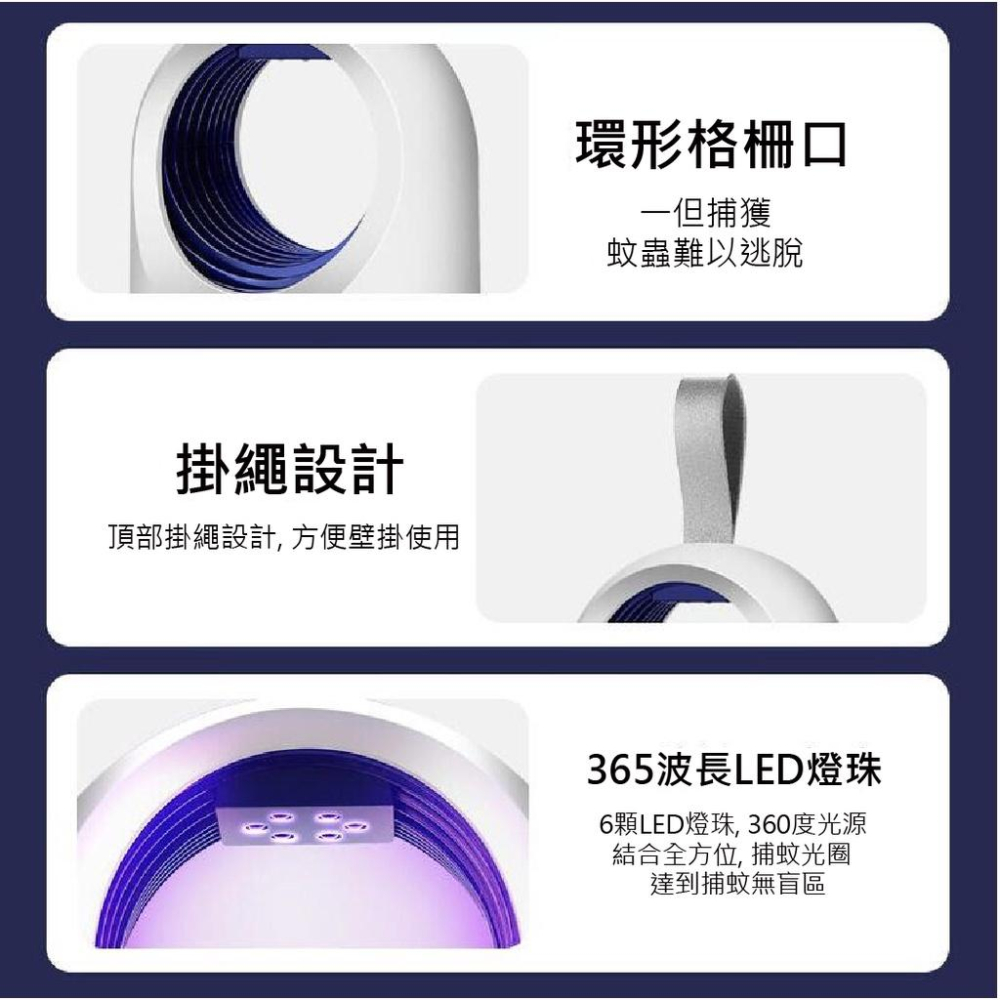 2022年智能款【台灣出貨送300ml潤滑液】省電光觸媒捕蚊器 吸入式 捕蚊燈 靜音滅蚊燈 補蚊燈 防蚊 補蚊 驅蚊除蟲-細節圖6