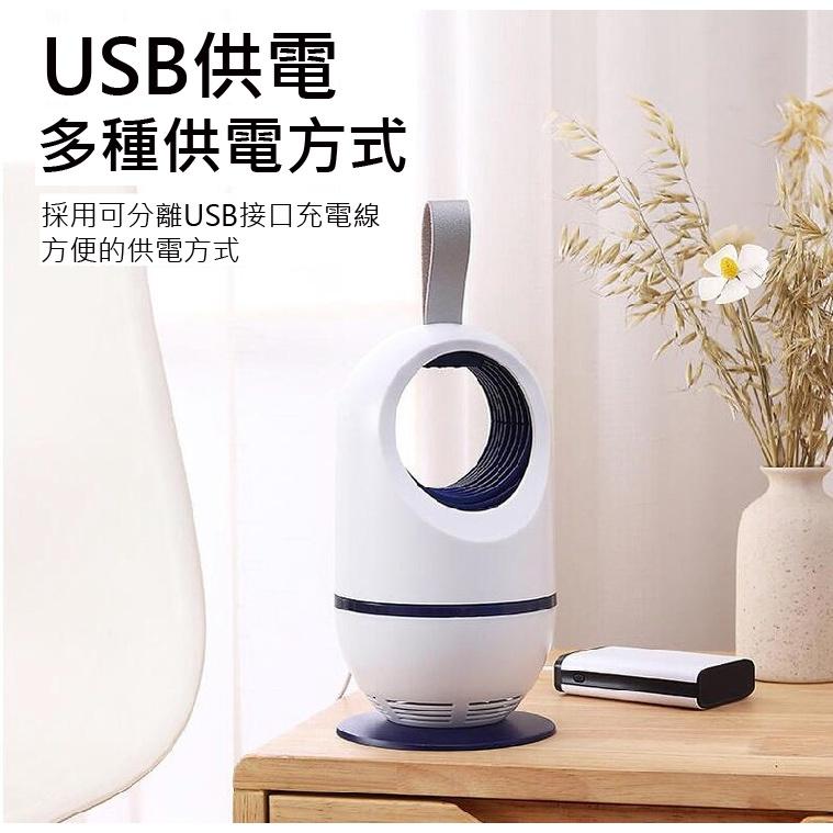 2022年智能款【台灣出貨送300ml潤滑液】省電光觸媒捕蚊器 吸入式 捕蚊燈 靜音滅蚊燈 補蚊燈 防蚊 補蚊 驅蚊除蟲-細節圖7