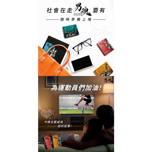 【送270ml潤滑液】男魂 ‧ 男用活力保養濕巾 - 山﹝同志專用﹞5片裝-細節圖3