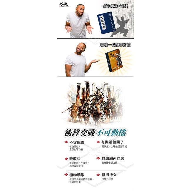 【送270ml潤滑液】男魂 ‧ 男用活力保養濕巾 - 山﹝同志專用﹞5片裝-細節圖4