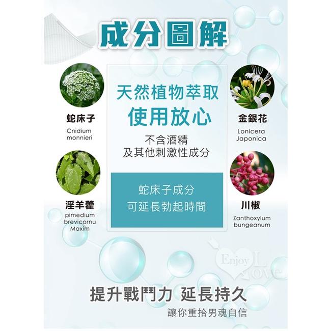 【送270ml潤滑液】男魂 ‧ 男用活力保養濕巾 - 山﹝同志專用﹞5片裝-細節圖5
