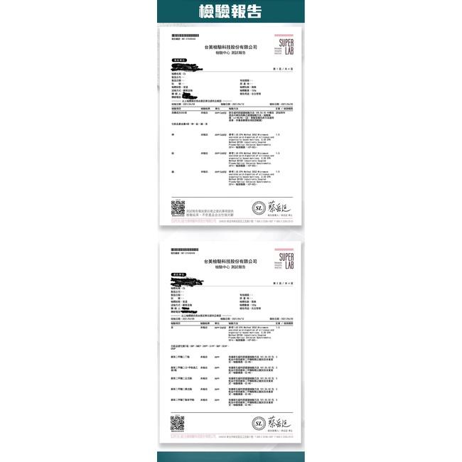 【送270ml潤滑液】男魂 ‧ 男用活力保養濕巾 - 山﹝同志專用﹞5片裝-細節圖9