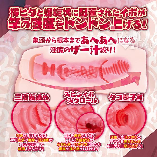 【送270ml潤滑液】日本LOVEFACTOR．僕と淫魔の秘密の契約1000發 旋轉螺旋活塞真空自慰器﹝淨重820g﹞-細節圖2