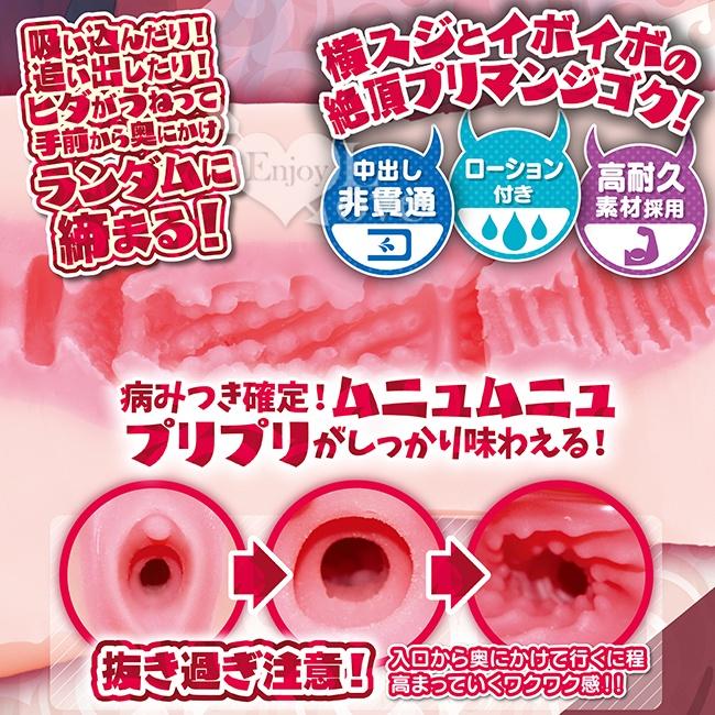【送270ml潤滑液】日本LOVEFACTOR．僕と淫魔の秘密の契約1000發 旋轉螺旋活塞真空自慰器﹝淨重820g﹞-細節圖3