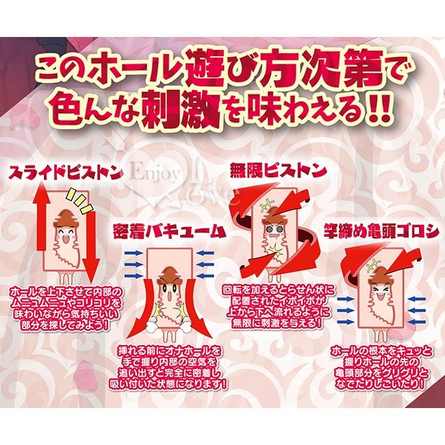 【送270ml潤滑液】日本LOVEFACTOR．僕と淫魔の秘密の契約1000發 旋轉螺旋活塞真空自慰器﹝淨重820g﹞-細節圖4