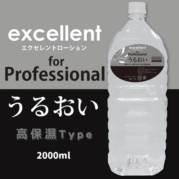 送270ml潤滑液】◇ -日本風味高保濕型潤滑液-2L - ○秋香情趣用品○飛機杯跳蛋專賣商城R20 按摩棒TENGA 潤滑液各國成人玩具代理-  iOPEN Mall