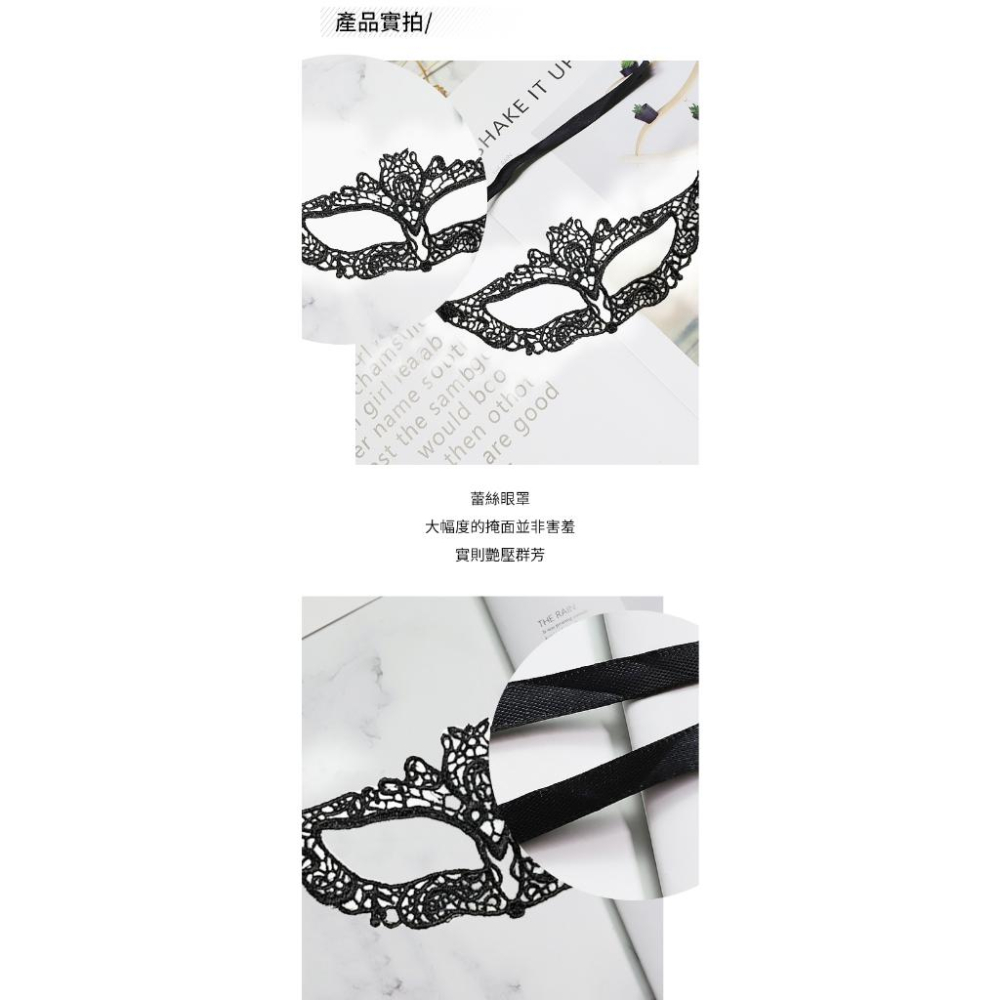 Enjoy Love 鏤空魅惑眼罩‧派對舞會酒吧夜店化妝舞會面具裝扮-細節圖4